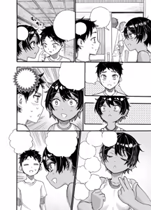 Page 62 of 1998-nen Natsuyasumi | 1998 Summer Vacation - preview thumbnail