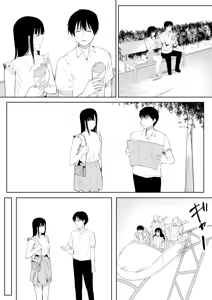 Page 102 of Natsu no Hi no...+Natsu no Hi no Omoide [Chinese - preview thumbnail