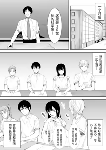 Page 131 of Natsu no Hi no...+Natsu no Hi no Omoide [Chinese - preview thumbnail
