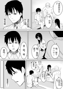 Page 25 of Natsu no Hi no...+Natsu no Hi no Omoide [Chinese - preview thumbnail