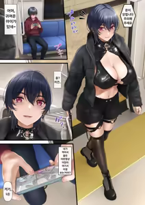 Page 3 of Ero Streamer Nichijou Seikatsu ~Guuzen Deatta Oshi ni Gyakunan Sarete Shiborareta Hanashi~ | 섹스방송인의 일상생활~우연히 만난 관심있는 방송인에게 역헌팅 당해 착정당한 이야기 - preview thumbnail