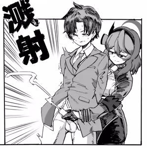 Page 8 of 亚子的责难 - preview thumbnail