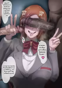 Page 9 of Uraaka Orihime 30 - preview thumbnail