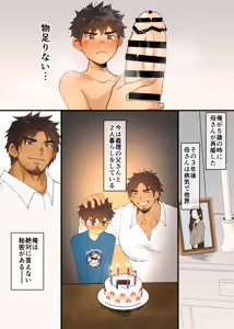 Page 1025 of Pixiv FANBOX - preview thumbnail