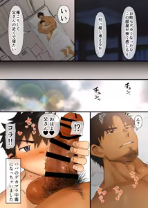Page 1051 of Pixiv FANBOX - preview thumbnail