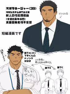 Page 1082 of Pixiv FANBOX - preview thumbnail