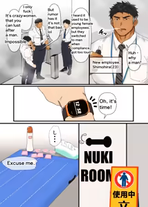 Page 1099 of Pixiv FANBOX - preview thumbnail