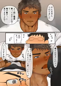 Page 1123 of Pixiv FANBOX - preview thumbnail