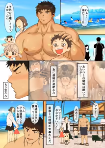 Page 1149 of Pixiv FANBOX - preview thumbnail