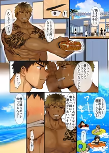 Page 1150 of Pixiv FANBOX - preview thumbnail