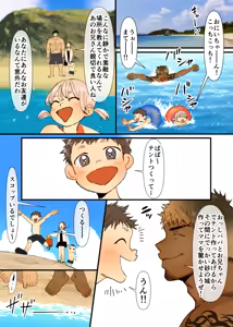 Page 1151 of Pixiv FANBOX - preview thumbnail