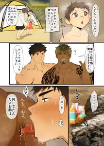 Page 1159 of Pixiv FANBOX - preview thumbnail