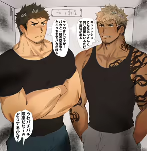 Page 1187 of Pixiv FANBOX - preview thumbnail