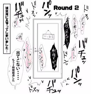 Page 1189 of Pixiv FANBOX - preview thumbnail