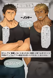 Page 1223 of Pixiv FANBOX - preview thumbnail