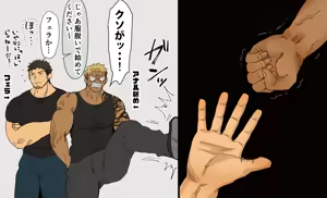 Page 1224 of Pixiv FANBOX - preview thumbnail