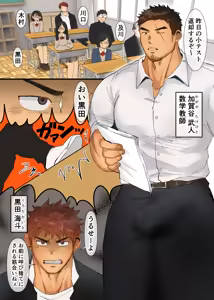 Page 1244 of Pixiv FANBOX - preview thumbnail