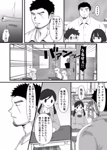 Page 1245 of Pixiv FANBOX - preview thumbnail