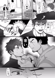 Page 1247 of Pixiv FANBOX - preview thumbnail