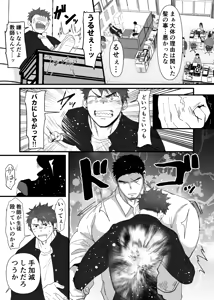 Page 1248 of Pixiv FANBOX - preview thumbnail