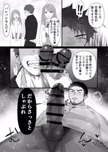 Page 1251 of Pixiv FANBOX - preview thumbnail