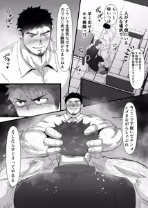 Page 1253 of Pixiv FANBOX - preview thumbnail