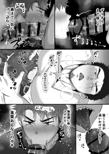 Page 1257 of Pixiv FANBOX - preview thumbnail