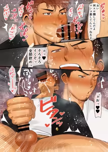 Page 1259 of Pixiv FANBOX - preview thumbnail
