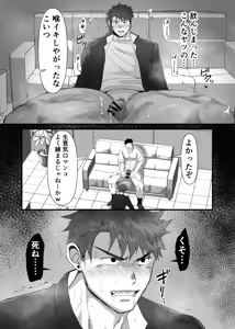 Page 1260 of Pixiv FANBOX - preview thumbnail
