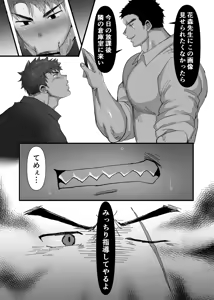 Page 1261 of Pixiv FANBOX - preview thumbnail