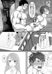Page 1270 of Pixiv FANBOX - preview thumbnail