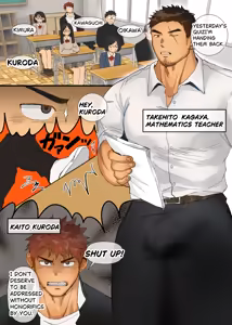 Page 1282 of Pixiv FANBOX - preview thumbnail