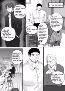 Page 1284 of Pixiv FANBOX - preview thumbnail