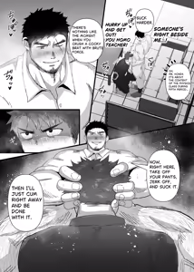 Page 1291 of Pixiv FANBOX - preview thumbnail