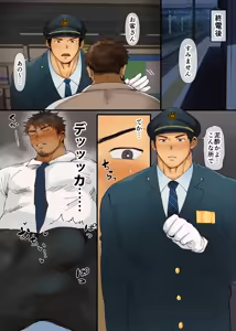 Page 1320 of Pixiv FANBOX - preview thumbnail