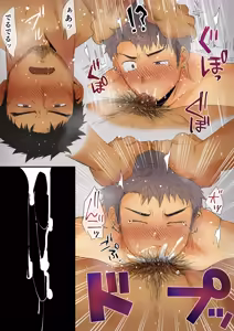 Page 178 of Pixiv FANBOX - preview thumbnail