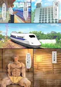 Page 423 of Pixiv FANBOX - preview thumbnail