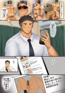 Page 453 of Pixiv FANBOX - preview thumbnail