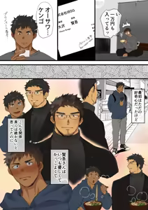 Page 501 of Pixiv FANBOX - preview thumbnail