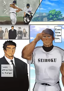 Page 525 of Pixiv FANBOX - preview thumbnail