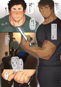 Page 569 of Pixiv FANBOX - preview thumbnail