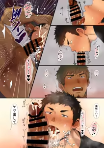 Page 585 of Pixiv FANBOX - preview thumbnail