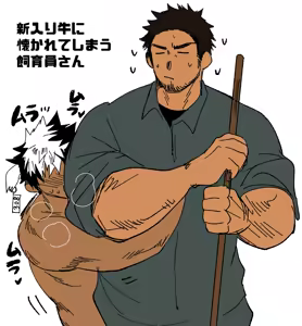 Page 595 of Pixiv FANBOX - preview thumbnail