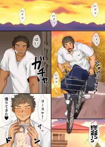 Page 604 of Pixiv FANBOX - preview thumbnail