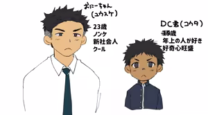 Page 679 of Pixiv FANBOX - preview thumbnail