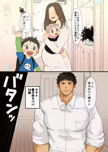 Page 837 of Pixiv FANBOX - preview thumbnail