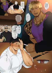 Page 840 of Pixiv FANBOX - preview thumbnail