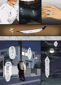 Page 841 of Pixiv FANBOX - preview thumbnail