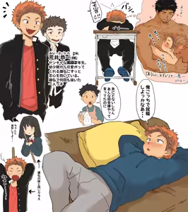 Page 922 of Pixiv FANBOX - preview thumbnail