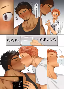 Page 935 of Pixiv FANBOX - preview thumbnail